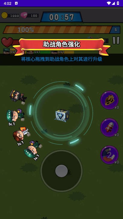 突突斗战免费版图1
