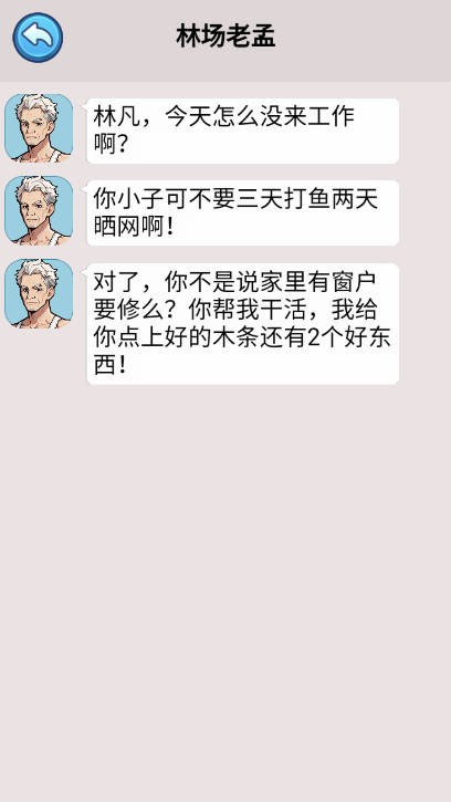 藏不住的档案无广告版图1