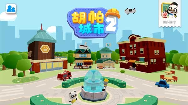 胡帕城市2(4)