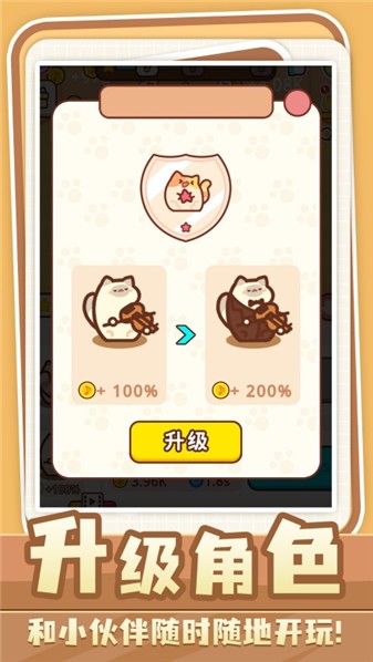 乡村梦想家游戏完整版图1