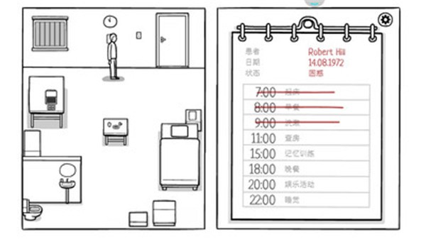 白色之门游戏完整版图2