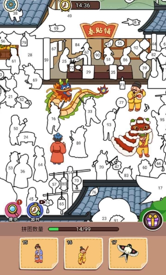 脑子有个坑手机版图2