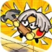 脑子有个坑手机版