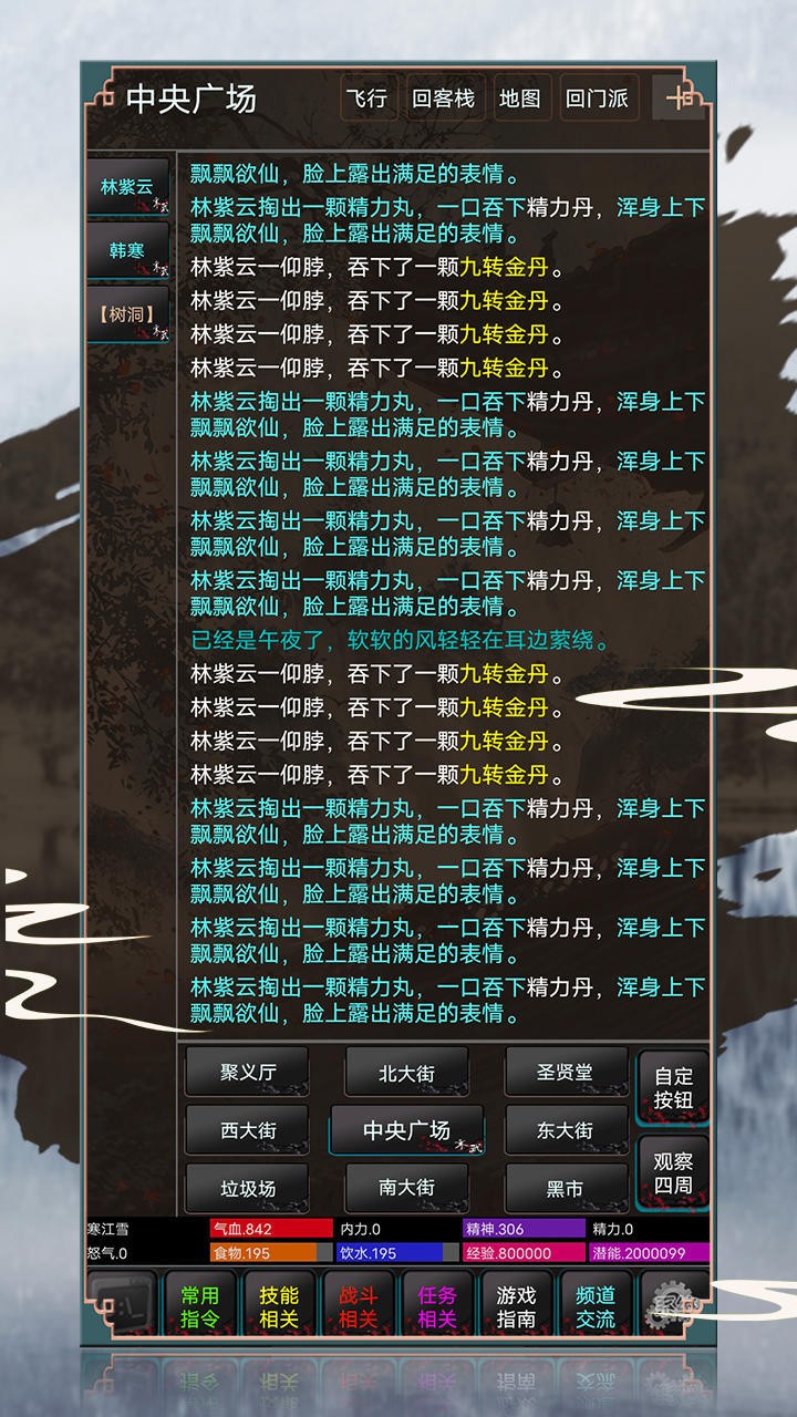 鲜衣怒马曾少年手机正版图1