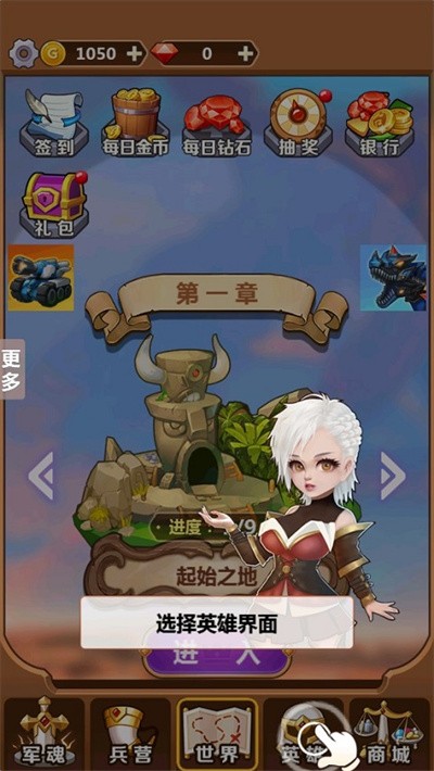 奇妙塔防游戏纯净最新版图1