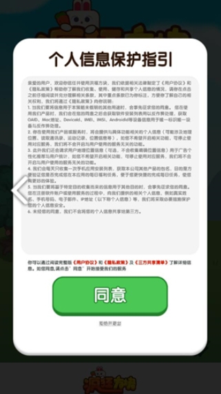 疯狂方块游戏安装包图1