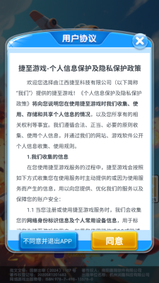 长空奋战通用版图2