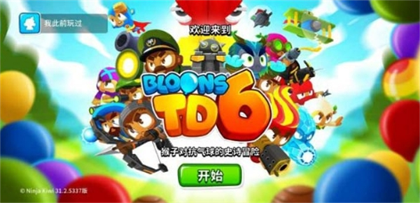 猴子塔防6国际服手机最新版图3