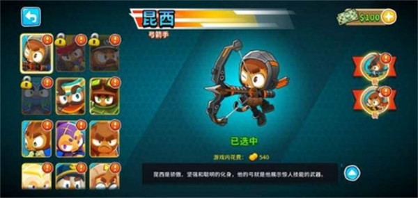 猴子塔防6国际服手机最新版图1