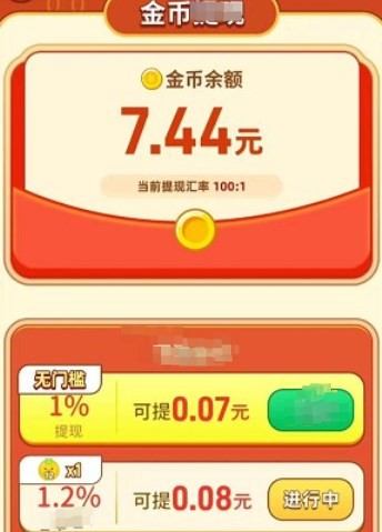 豪车人生官方版图3