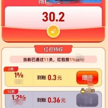 猜歌我最棒手机免费版图1