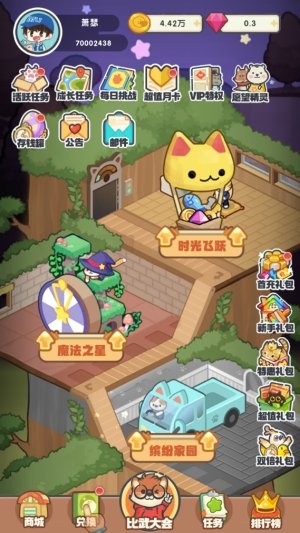 宠物大消除游戏最新版