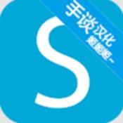 简单沙盒2游戏正版