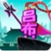 文字英雄帖