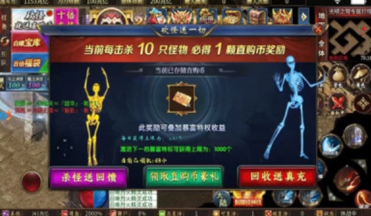 佛魔之战(2)