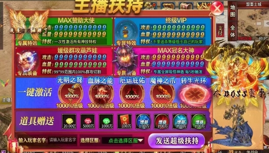 佛魔之战(3)