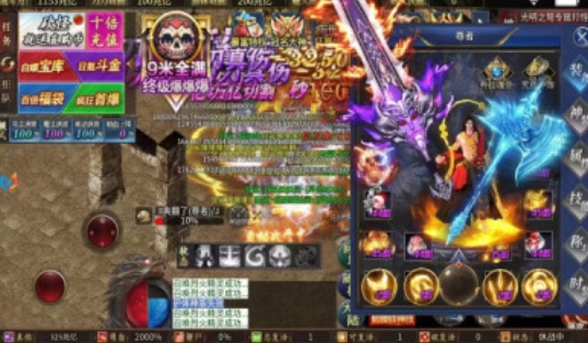 佛魔之战(1)