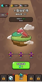 逃生小英雄游戏正版图2