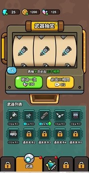 逃生小英雄游戏正版图1