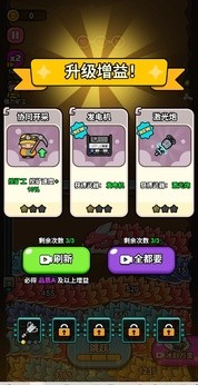 逃生小英雄游戏正版图4