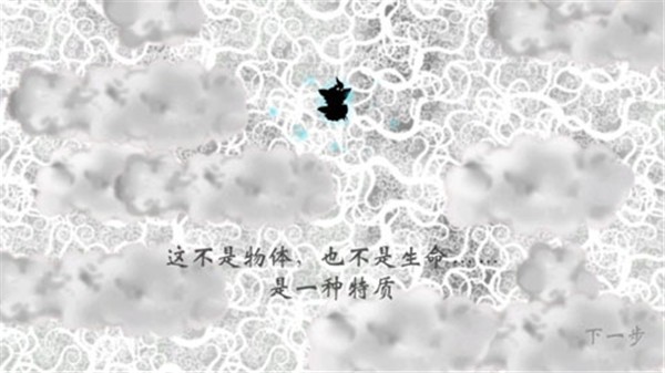 诅咒世界大冒险(3)
