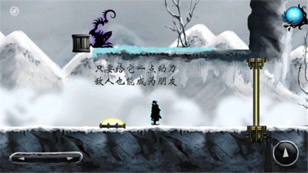 诅咒世界大冒险(4)