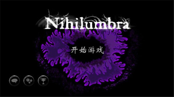 诅咒世界大冒险(5)