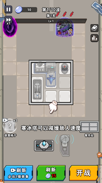 勇士集结直装游戏版图3