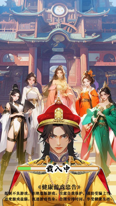 逆袭的乞丐最新版图2