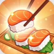 寿司时间免费原版