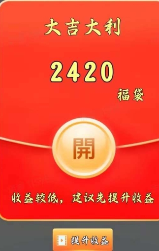 乐赚手游免费版图2