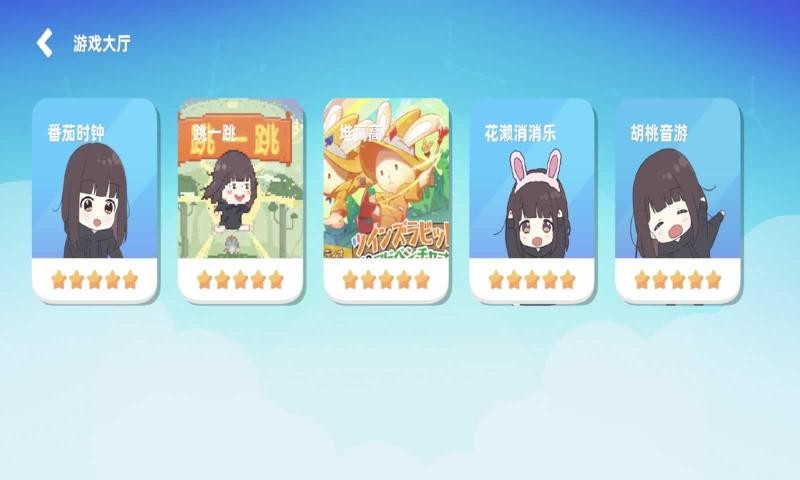 七濑派对最新版图3