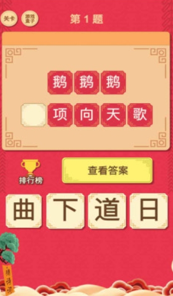 闲来读诗正版图3