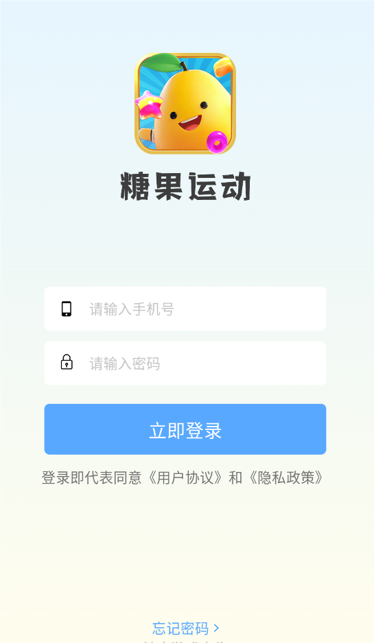 糖果运动游戏安装包
