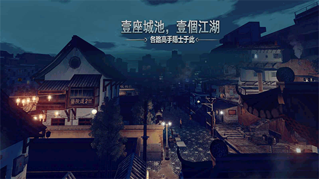 门徒通用版图4