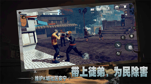 门徒通用版图1