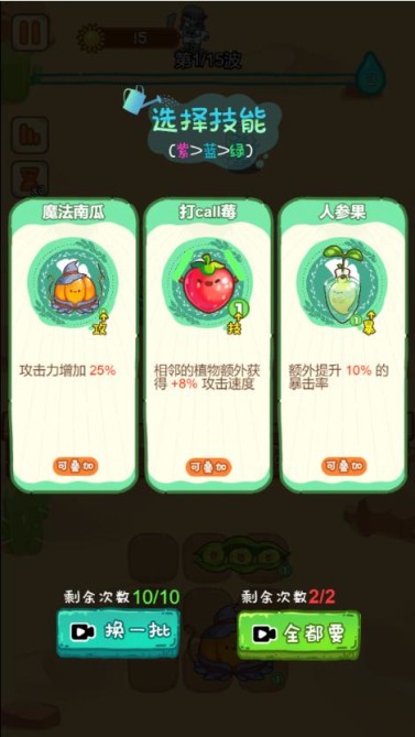 我独自打僵尸手游无广告版图5
