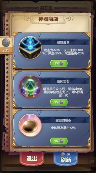 某某冒险记游戏官方最新版图5