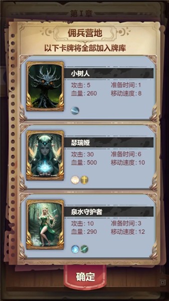 某某冒险记游戏官方最新版图4
