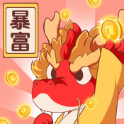 过年不打烊 v1.0.1