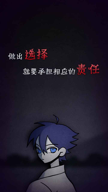 先祖遗愿手游直装版图1