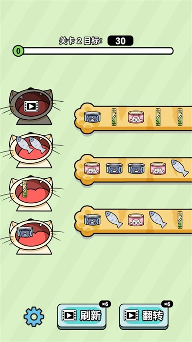 喵喵小吃铺手机最新版图2