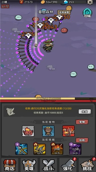 超级转职系统-图2