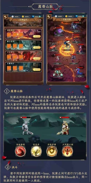 玫瑰计划(4)