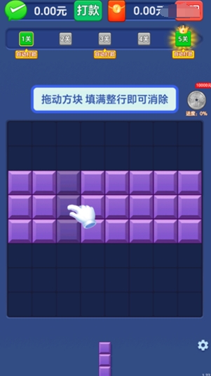多财多亿最新版图1
