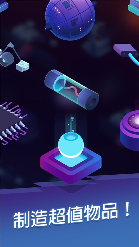 星际矿工手机正版图5
