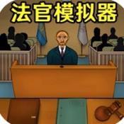 我是火眼金睛游戏官方最新版