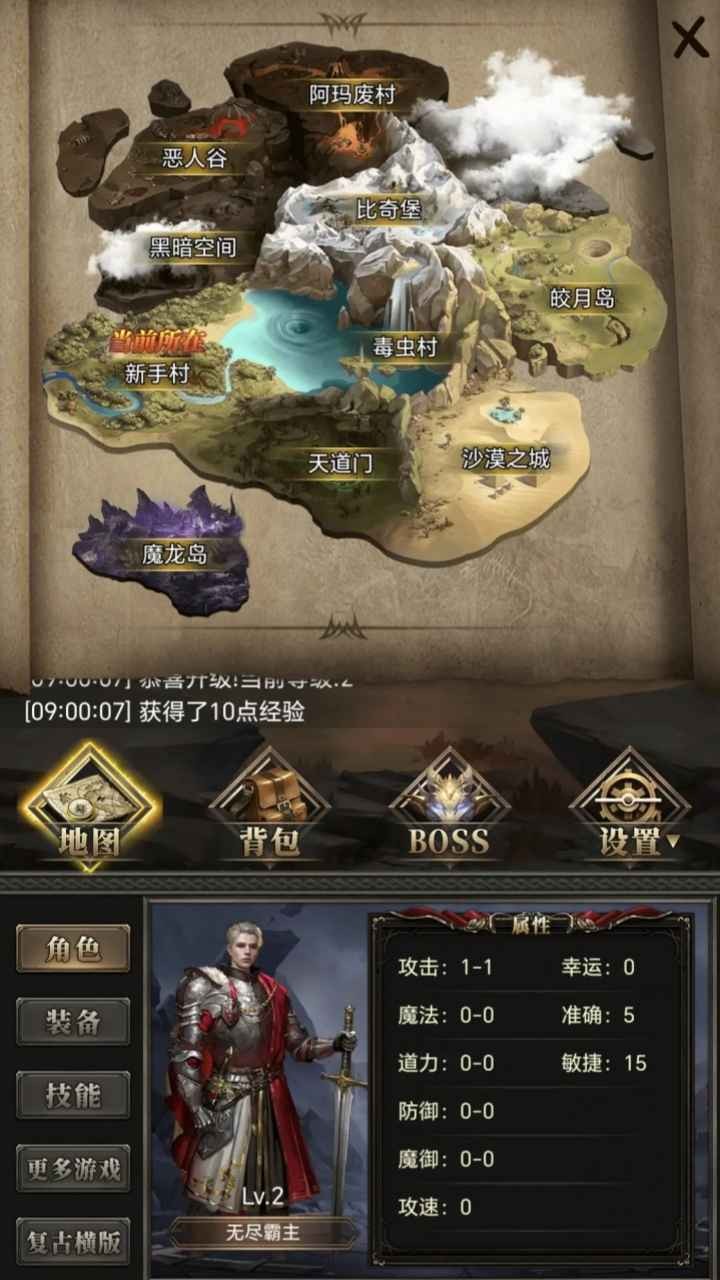 运7棒子当大哥游戏无广告版