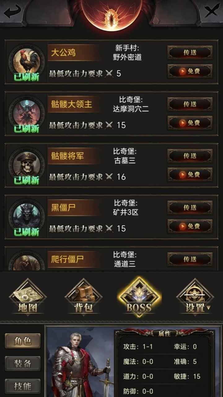 运7棒子当大哥游戏无广告版