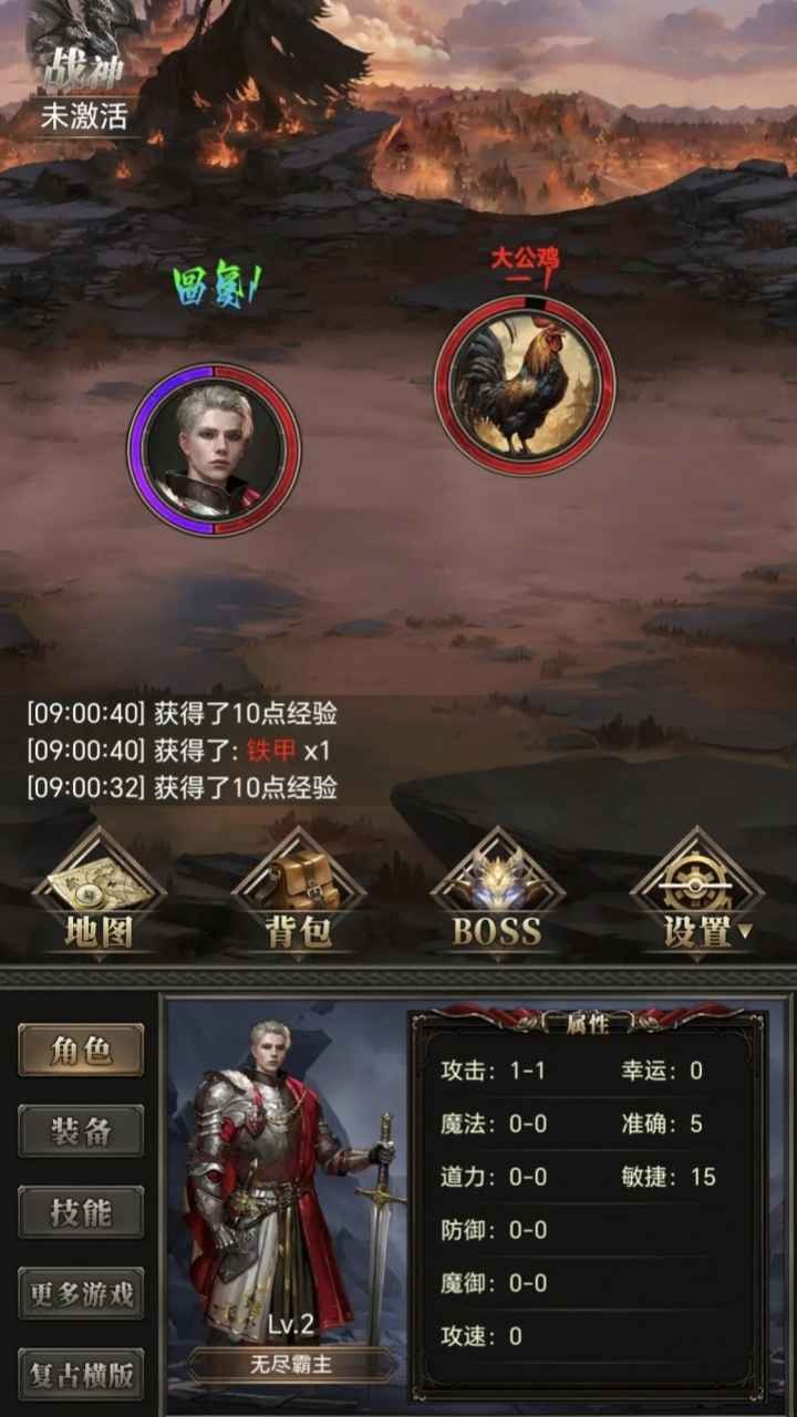 运7棒子当大哥游戏无广告版